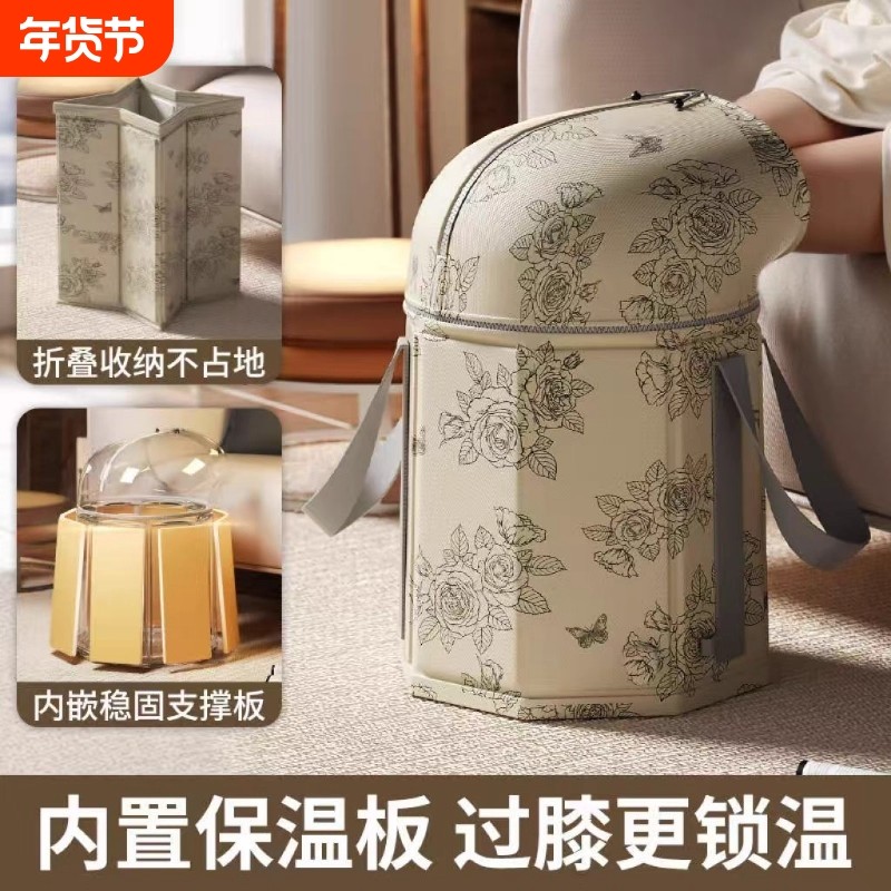 可折叠泡脚桶过高深桶过膝家用泡脚袋加热恒温熏蒸桶足浴盆养生,家庭/个人清洁工具,足浴盆/足浴桶,淘宝优惠券,粉丝福利购,淘宝优惠卷