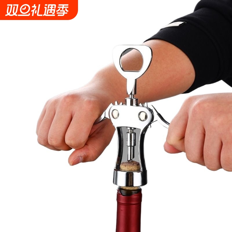 红酒开瓶器家用多功能起酒器葡萄酒啤酒瓶起子开酒器启瓶器海马刀