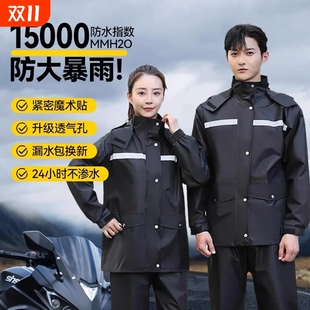 雨衣雨裤套装男女款摩托车成人外穿分体式外卖骑手全身防暴雨专用