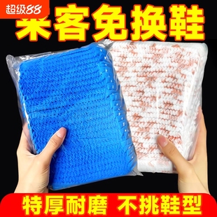 套无纺布加厚家用防滑室内机房学生儿童耐磨脚套 一次性印花卡通鞋