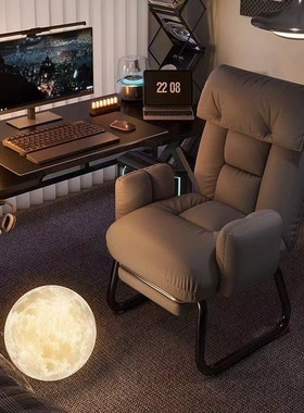 弓形椅家用电脑椅舒适久坐书桌办公椅可躺沙发椅宿舍电竞椅固定脚