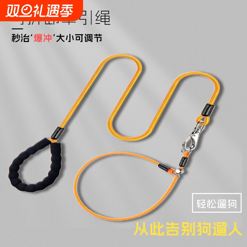 狗狗牵引绳狗绳p绳p链中型犬大型犬训犬狗链子遛狗绳牵狗绳小型犬