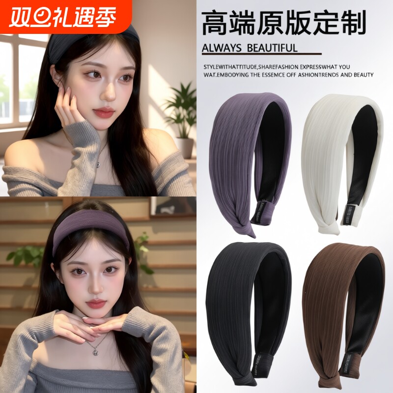 2025新款高颅顶头箍高级感洋气时尚发卡头饰宽边发箍女秋冬短发