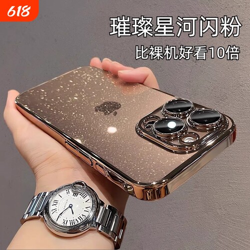 手机壳适用苹果16promaxiphone16新款15小众高级感女14透明防摔硅胶保护套13全包镜头12高端奢华11超火16pro