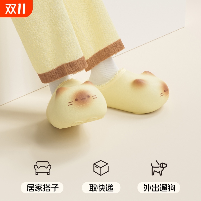可爱卡通猫咪炭烧小猫爪子脚印棉拖鞋女冬居家外穿防水防滑月子鞋