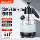 洗车泡沫喷壶汽车手持家用洗车液打泡沫神器高压pa壶擦车全套工具
