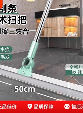魔术刮水扫把拖地两用硅胶地刮扫地扫帚地板清理浴室卫生间扫头发