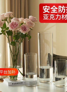 防摔水养花瓶亚克力简约