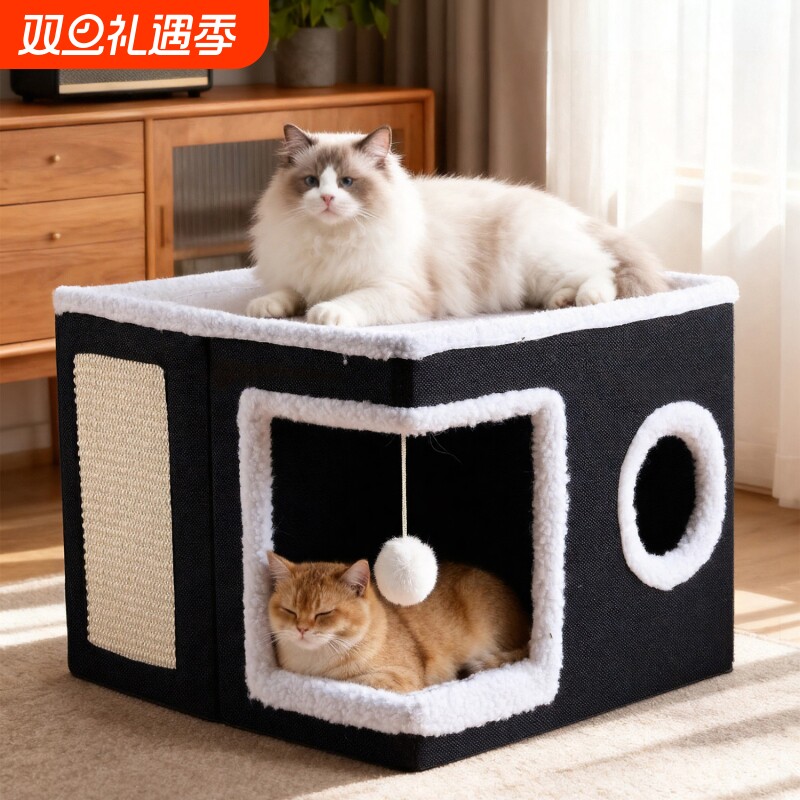 可拆洗折叠宠物窝猫狗通用