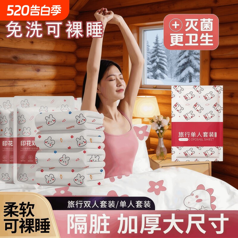 一次性浴巾单独包装压缩加厚加大双人四件套旅行酒店必备便携用品