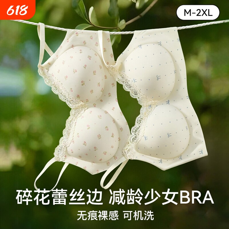 蕾丝碎花内衣女小胸聚拢防下垂收副乳法式甜美少女文胸罩果冻轻薄