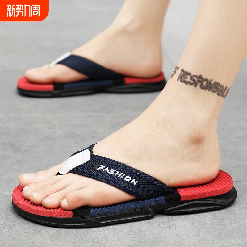 拖鞋男人字拖2026新款夏季夹脚凉拖外穿家用居家防滑防臭厚底男士