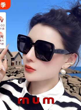 韩版大框黑色圆脸大脸防紫外线遮阳墨镜女潮气质高级感防晒太阳镜