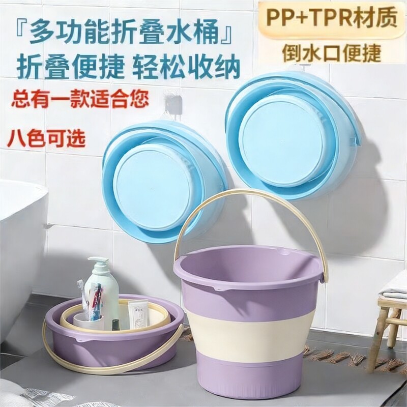 便携折叠水桶户外露营必备车载洗车储水桶加厚耐用提手手提大容量
