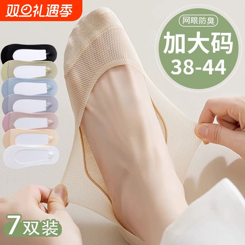船袜女纯色浅口夏天薄款袜子女士短袜春夏季硅胶防滑不掉跟隐形袜