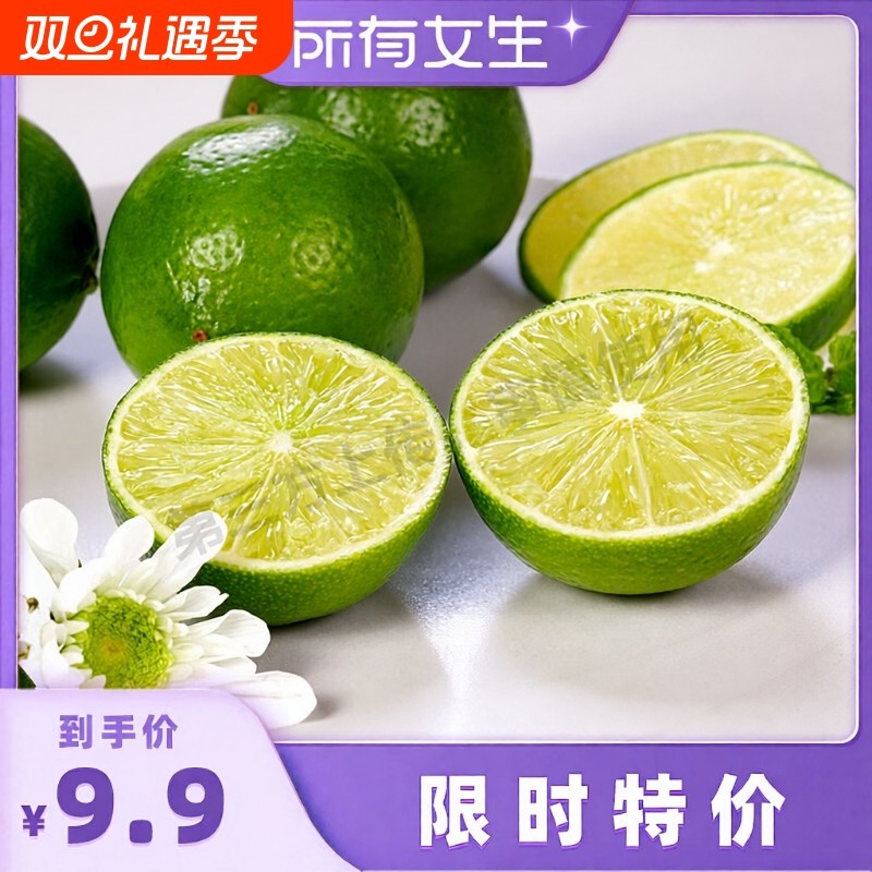 云南青薄皮柠檬柠檬新鲜老品种柠檬青皮水果绿色柠檬小个现摘柠檬