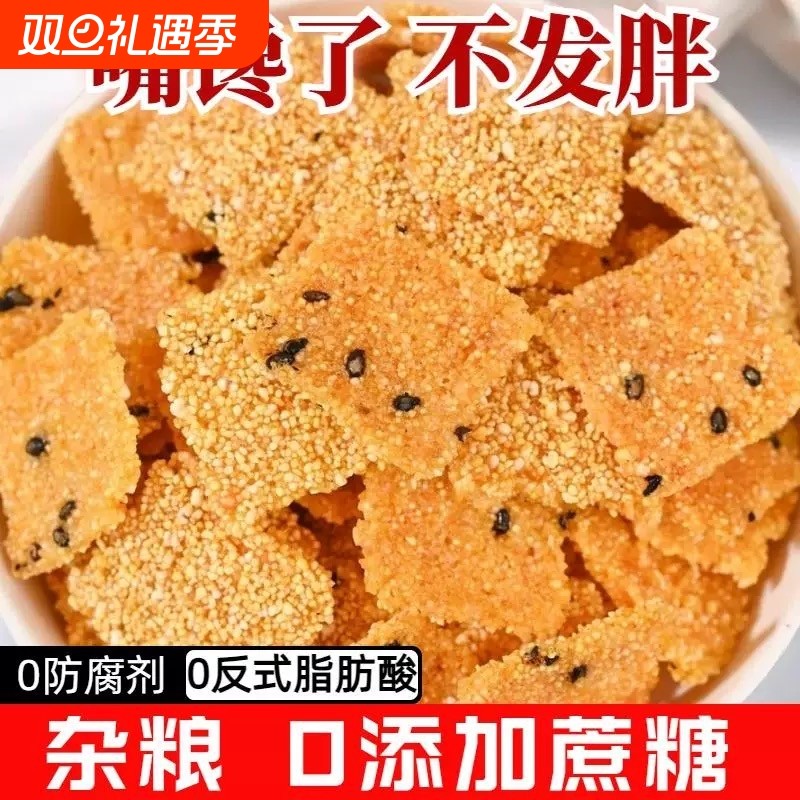 网红玉米锅巴粗粮锅巴独立小包装整箱散装手工休闲小零食怀旧辣味