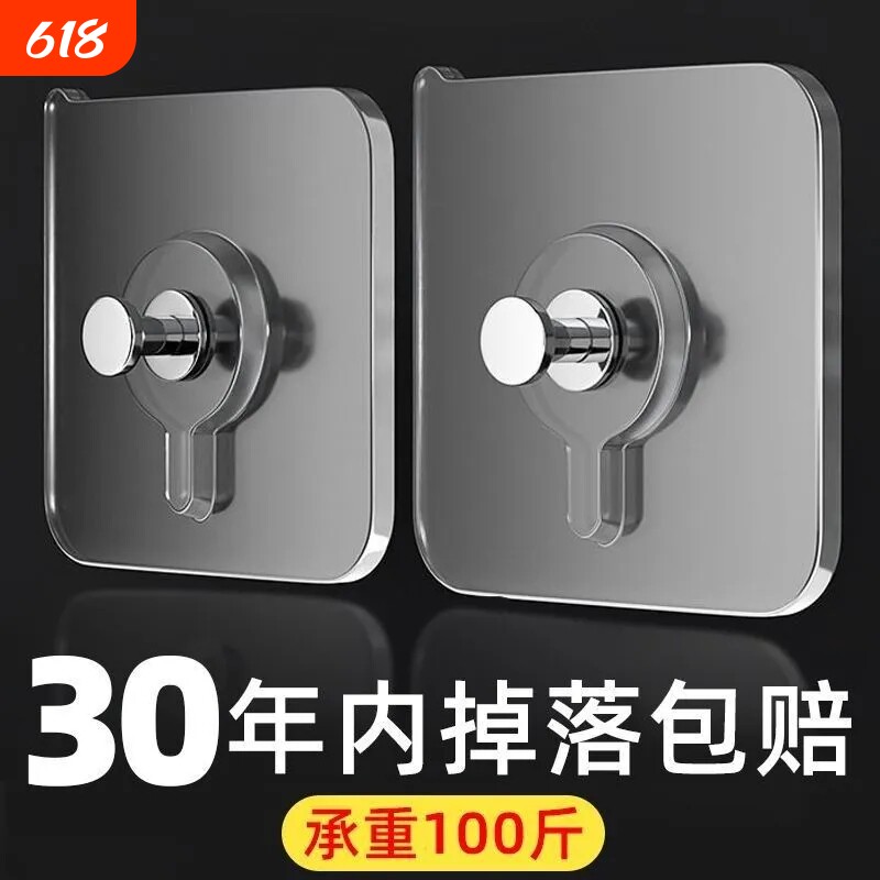 无痕挂画神器免打孔挂钩无痕钉强力相框婚纱照专用钉墙上粘钩免钉