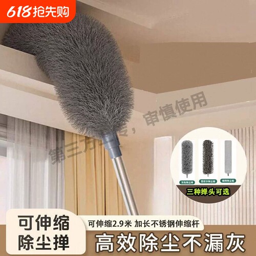 【热卖100w+】加大静电除尘掸子