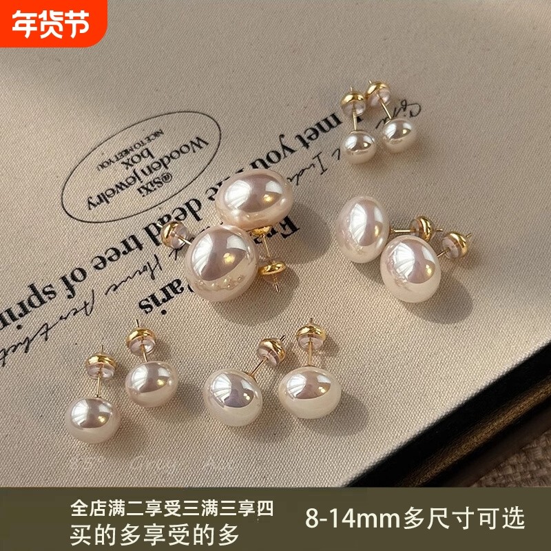 珍珠大耳钉女复古小众设计轻奢高级感耳环气质2026年新款耳饰法式,饰品/流行首饰/时尚饰品新,耳钉,淘宝优惠券,粉丝福利购,淘宝优惠卷
