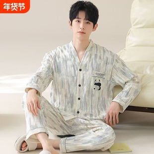 青少年长袖睡衣纯棉可外穿春秋款2026男生男款大码男士家居服条纹
