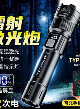 适用公牛强光小钢炮手电筒超续航