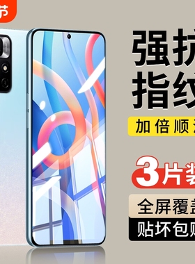 适用红米note11/note14钢化膜14pro新款note13pro+小米note12/13/10/9手机膜redmi全屏5g版tpro/11pro/se贴膜