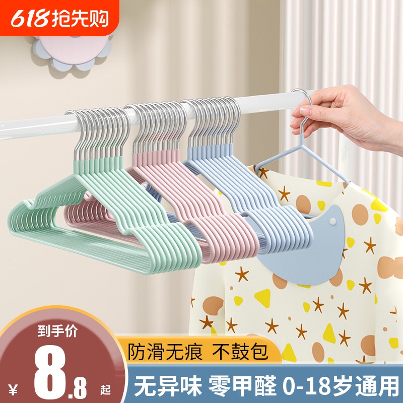 儿童衣架晾衣挂婴儿无痕防滑宝宝小衣架家用挂衣中童大童小孩衣柜