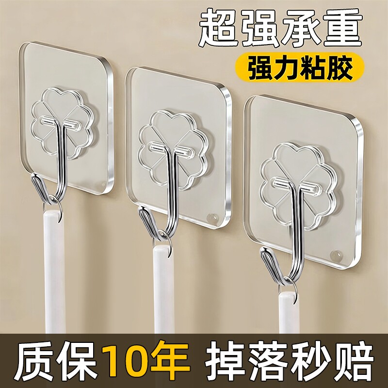 挂钩强力粘胶墙壁贴墙上承重透明无痕挂勾贴钩免打孔钩子粘贴粘钩