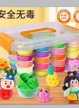 超轻粘土幼儿园儿童彩泥24色橡皮泥轻黏土手办小学生专用模具工具男童女童太空泥手工diy材料包玩具无毒48色