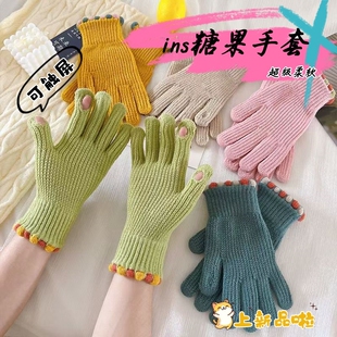 韩版 新款 触屏保暖防寒骑车露指可触屏 冬季 小糖豆毛线针织手套女款