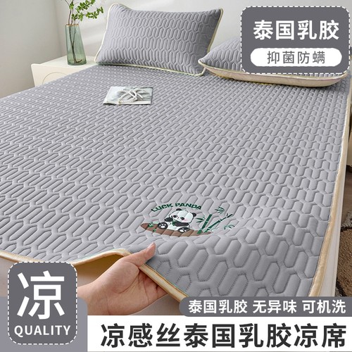 冰丝凉感软席夏季|超9000次加购