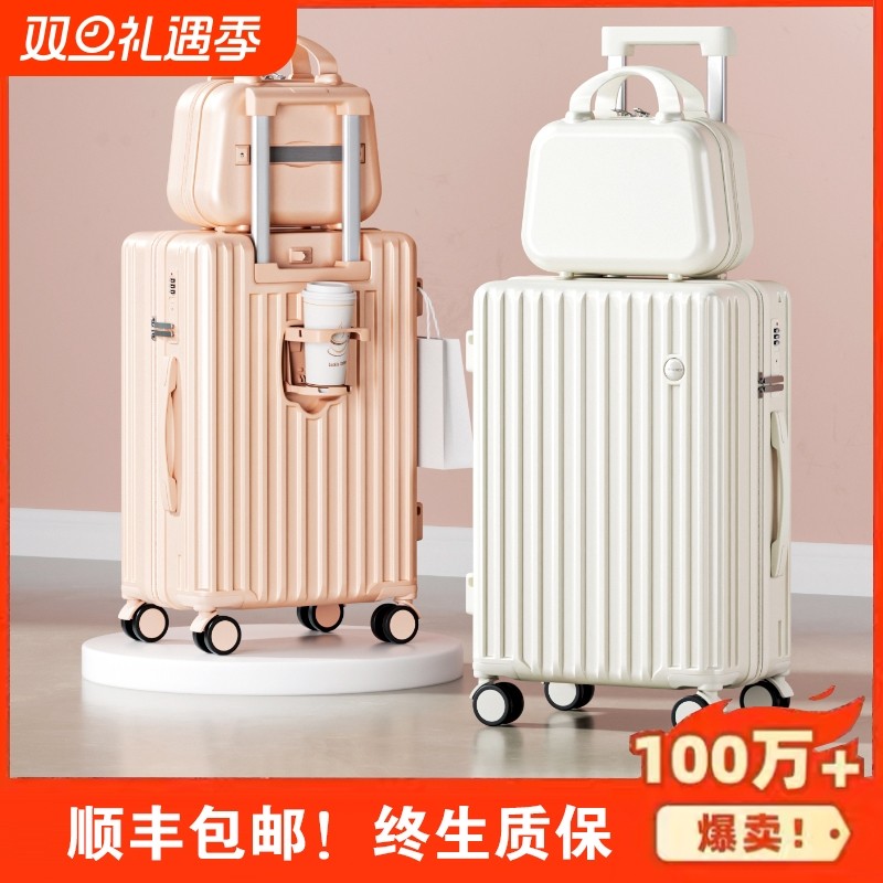 行李箱女202420寸拉杆箱新款24子母箱旅行密码登机皮箱子结实