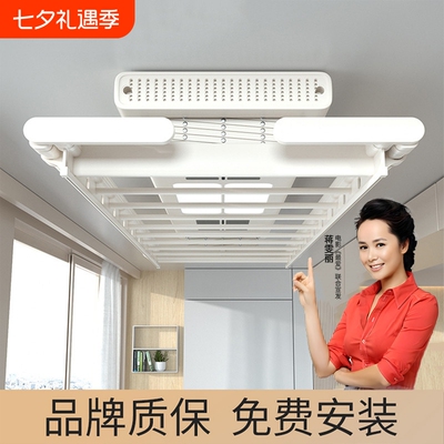 欧派普惠电动晾衣架遥控升降双灯照明家用阳台烘干杀菌晒衣杆晾晒