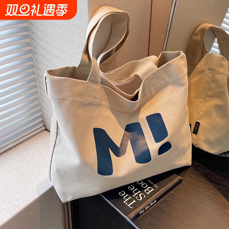 帆布包女大容量简约百搭2025新款手提袋托特包购物袋手提包小包