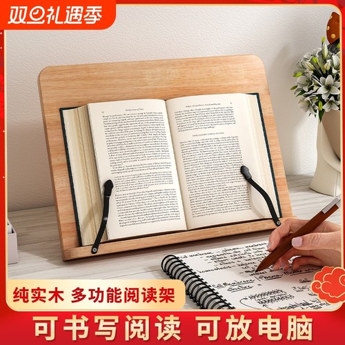 木质书立多功能架|超4.5万次加购