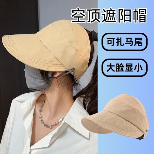 防晒帽大帽檐遮阳帽|千人收藏