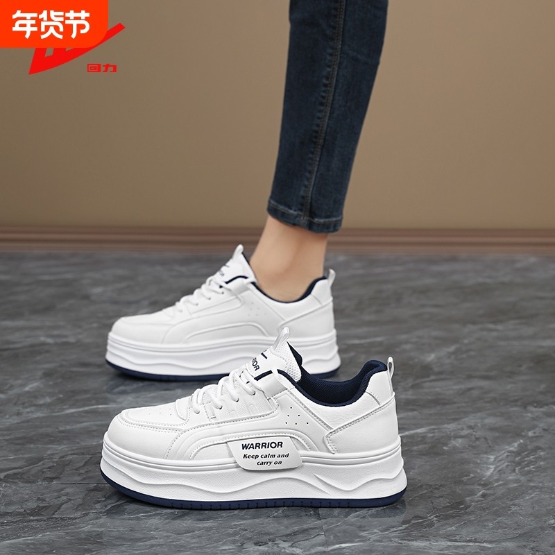 回力鞋子女冬季运动休闲厚底防滑防水小黑鞋百搭增高板鞋不累脚,女鞋,休闲板鞋,淘宝优惠券,粉丝福利购,淘宝优惠卷