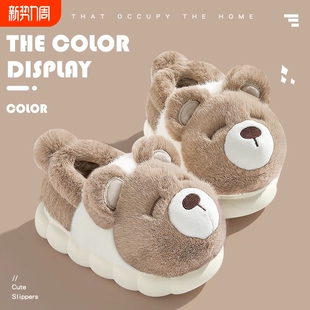 包跟室内家居厚底保暖防滑毛绒棉鞋 2024新款 男 女秋冬季 可爱棉拖鞋