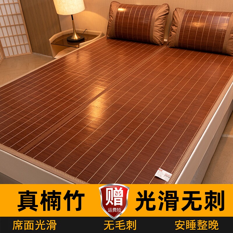 凉席竹席夏季2026新款冰丝席学生宿舍单人草席夏天家用可折叠席子