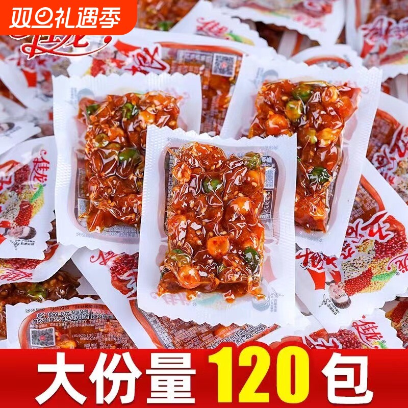 佳龙五谷杂粮辣条亲亲觜麻辣小零食网红爆款休闲小吃大礼包小包装