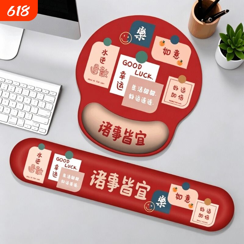 护腕鼠标垫手腕垫加厚防滑记忆棉办公室滑鼠垫笔记本电脑键盘手托