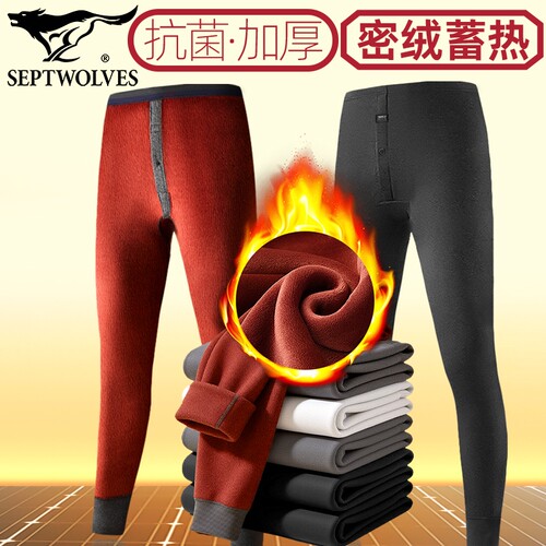 七匹狼纯棉加绒特厚抗菌保暖裤男