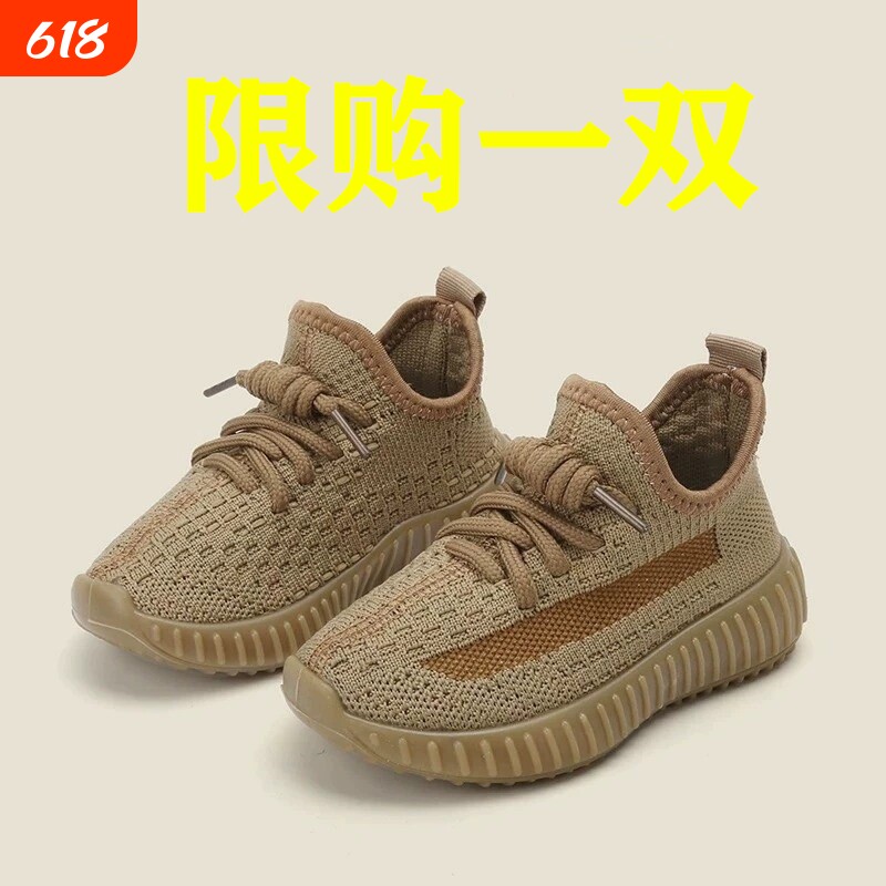 儿童椰子鞋2026春款男童运动鞋透气网鞋女童休闲鞋软底宝宝鞋白色