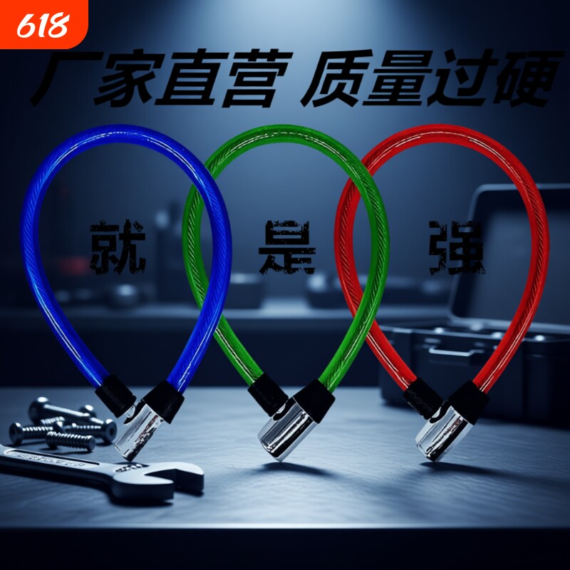 自行车锁防盗链条钥匙锁电动加粗锁钢丝锁链老式门锁学生锁头大门