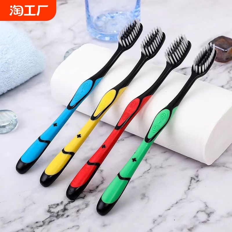 高档牙刷 成人牙刷 软毛牙刷 高端牙刷6-30支 独立包装 牙刷软毛