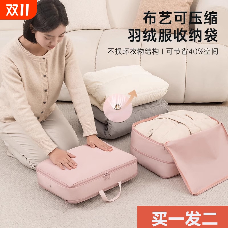 羽绒服收纳袋家用装衣服衣物袋子