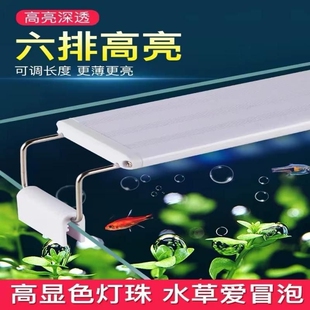 增艳灯照明灯led鱼缸灯电灯级全光谱水草爆藻专用彩灯专业防水