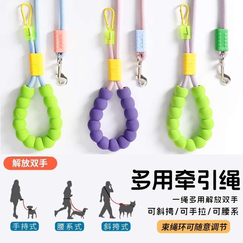 【全网爆款】云朵狗狗牵引绳防咬