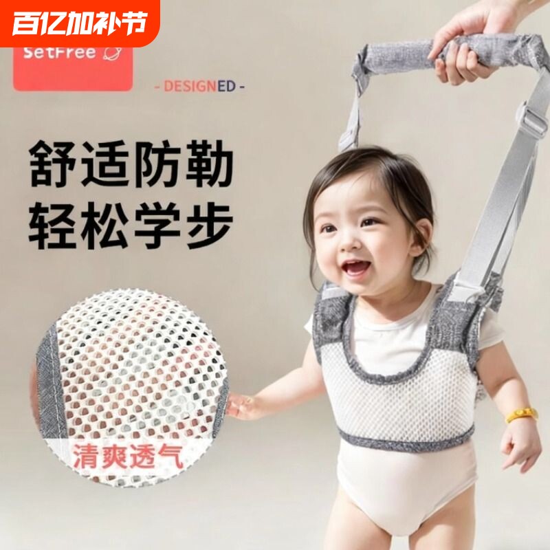 宝宝学步带幼儿婴儿学走路神器绑带防摔防勒小孩儿童牵引护腰背带